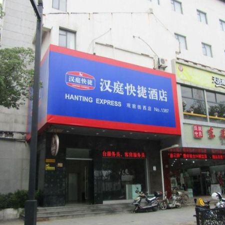 Hanting Hotel Suzhou Guanqian Street Chayuanchang Dış mekan fotoğraf