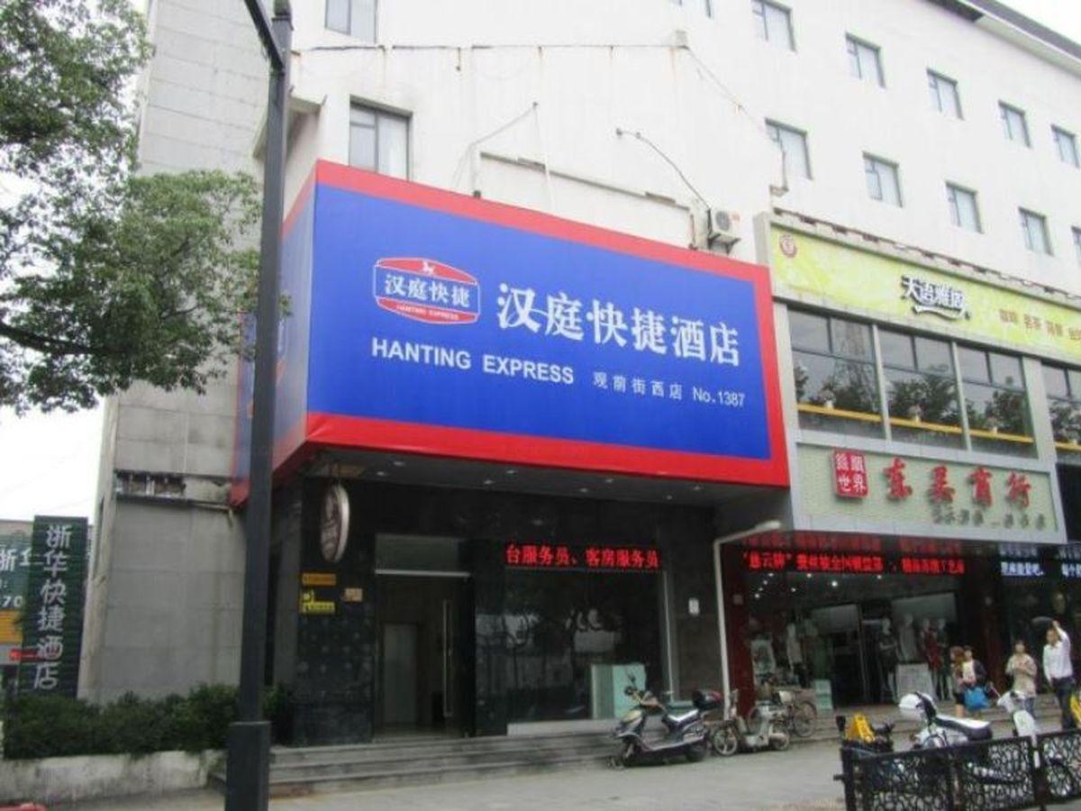 Hanting Hotel Suzhou Guanqian Street Chayuanchang Dış mekan fotoğraf